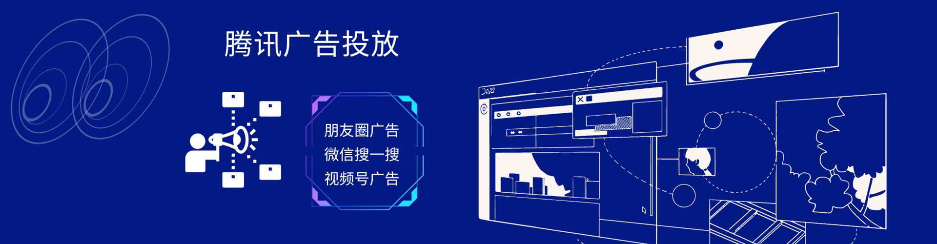 三江竞价开户